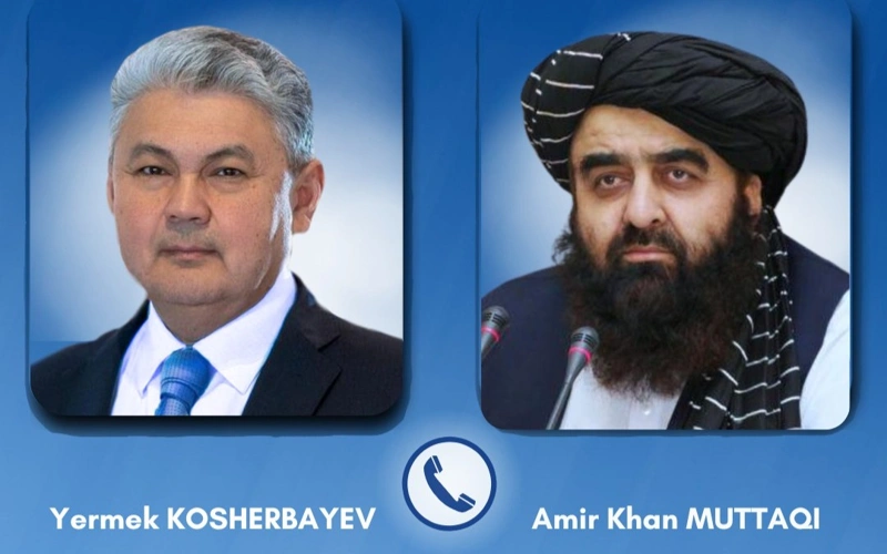 афганистан казахстан