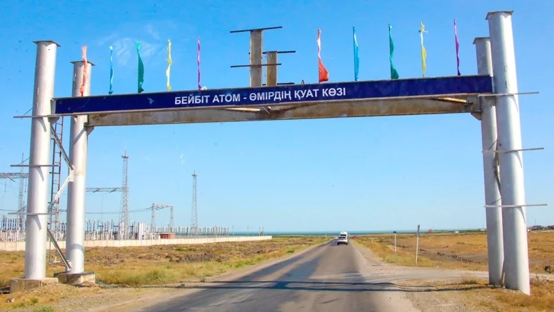 Улкен қишлоғи