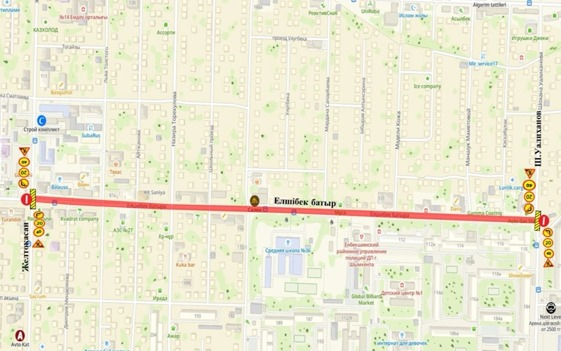 шымкент, дороги