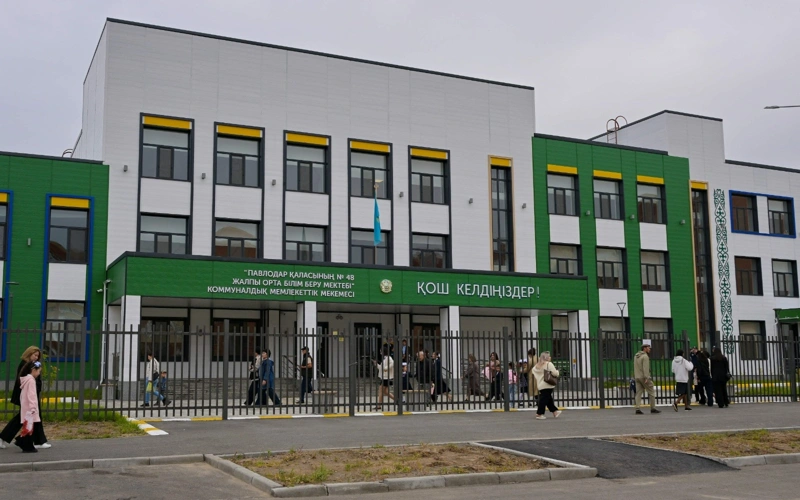 Келешек мектебі