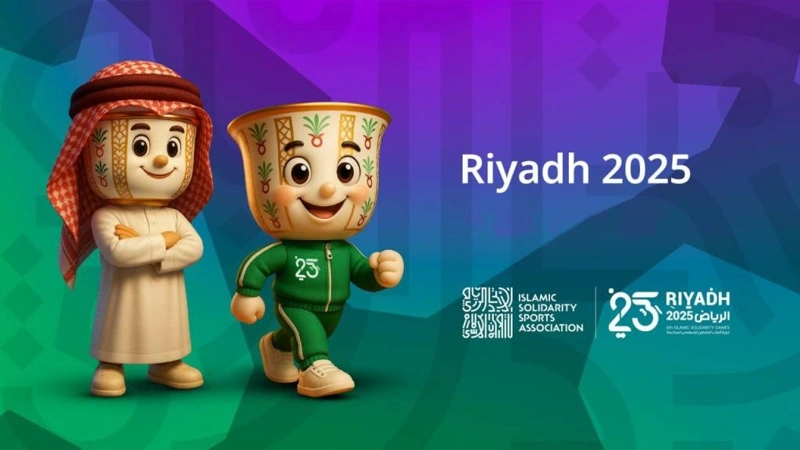 Ислом бирдамлик ўйинлари