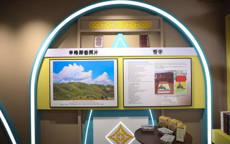 Қытайдың Xi’an Jiaotong University жанынан «Шәкәрім» мәдени зерттеулер орталығы ашылды