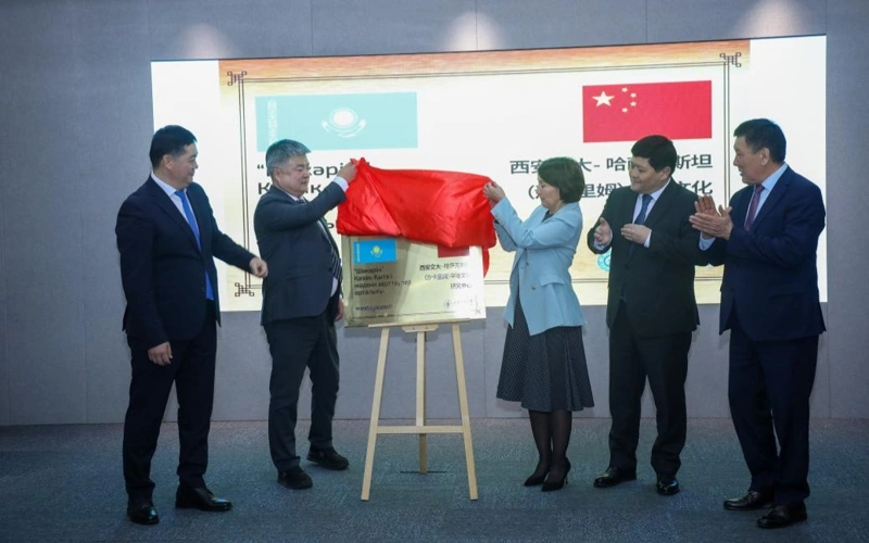 В Китайском Xi’an Jiaotong University открыли Центр культурных исследований «Шакарим»