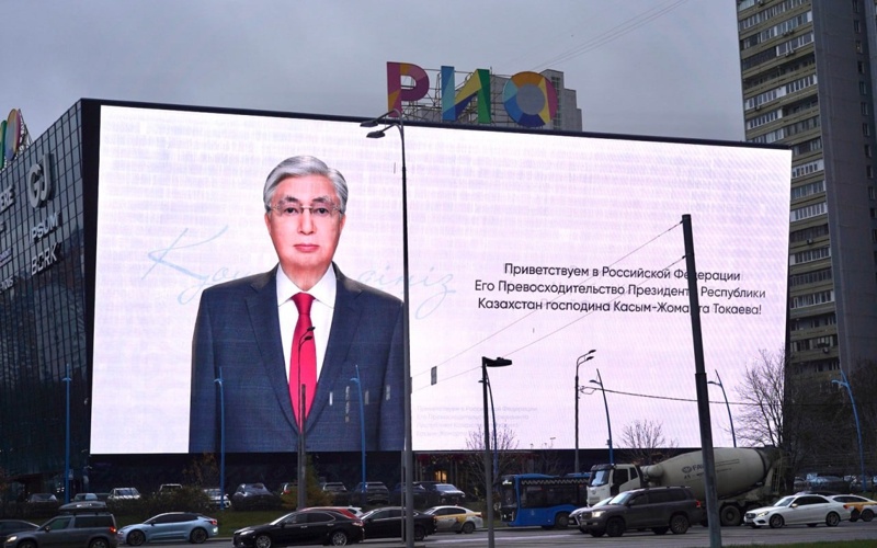 Касым-Жомарт Токаев прибыл с госвизитом в Москву