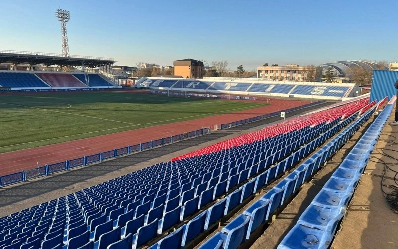 stadıon