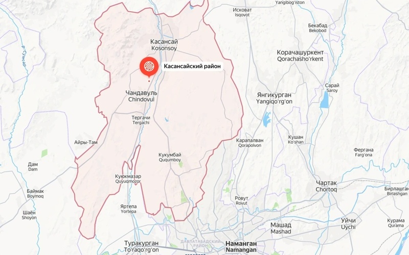 жер сілкінісі р