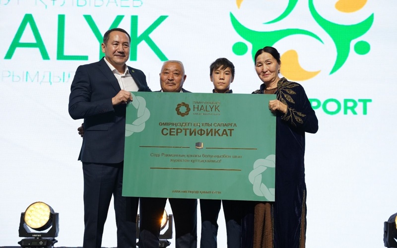 Финал республиканского турнира AUYL SPORT прошел в Алматы