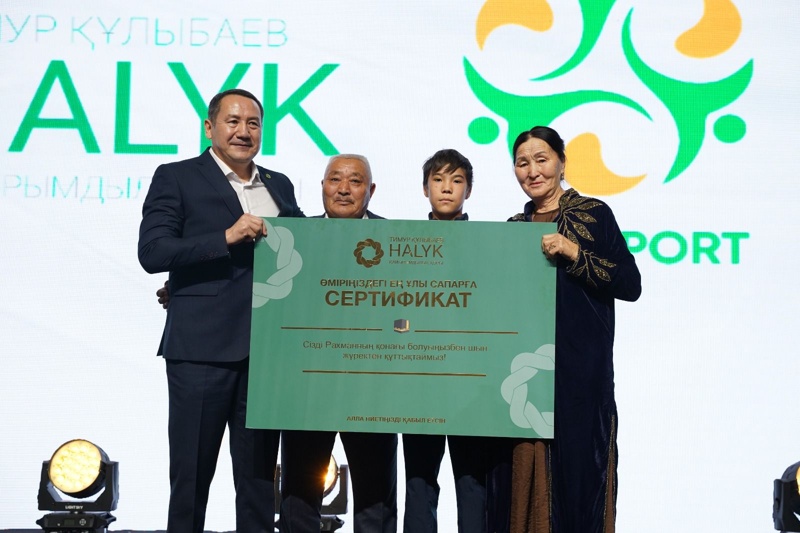 Алматыда AUYL SPORT республикалық турнирінің финалы өтті