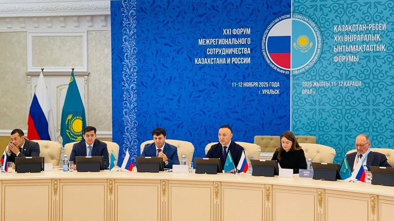 Қазақстан-Ресей XXI өңіраралық форумы: Оралда кәсіпкерлер іскерлік байланысты дамыту бағытында пікір алмасты