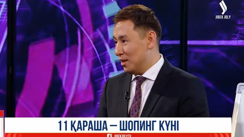 Qarjy sarapshysy shopogolızm týraly aıtty