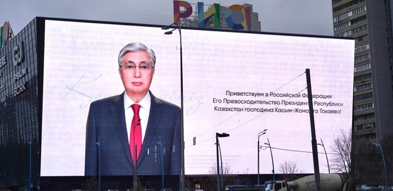 Kassym-Jomart Tokayev arrives in Moscow for state visit Kassym-Jomart Tokayev arrives in Moscow for state visit