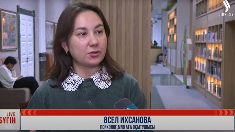 Psıholog shopogolızm týraly aıtty