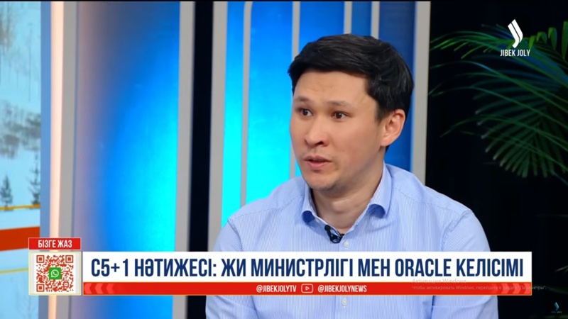 Oracle-дың жаһандық тәжірибесі Қазақстандағы ЖОО бағдарламасына енгізіледі