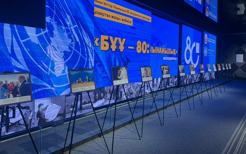 Photo exhibition “UN – 80: Unfiltered” opens in Astana