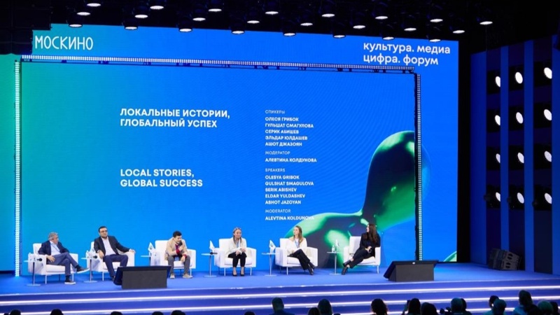 Қазақстандық кинематографистер ТМД елдерінің «Мәдениет. Медиа. Цифр» форумына қатысты Қазақстандық кинематографистер ТМД елдерінің «Мәдениет. Медиа. Цифр» форумына қатысты