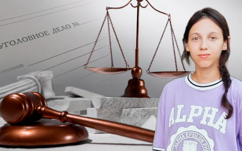 Убийство Яны Легкодимовой в Атырау