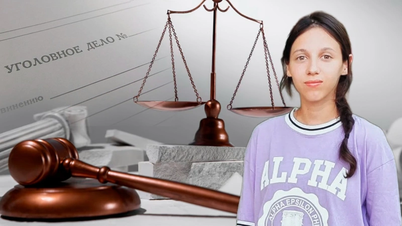 Яна Легкодимованың ісі