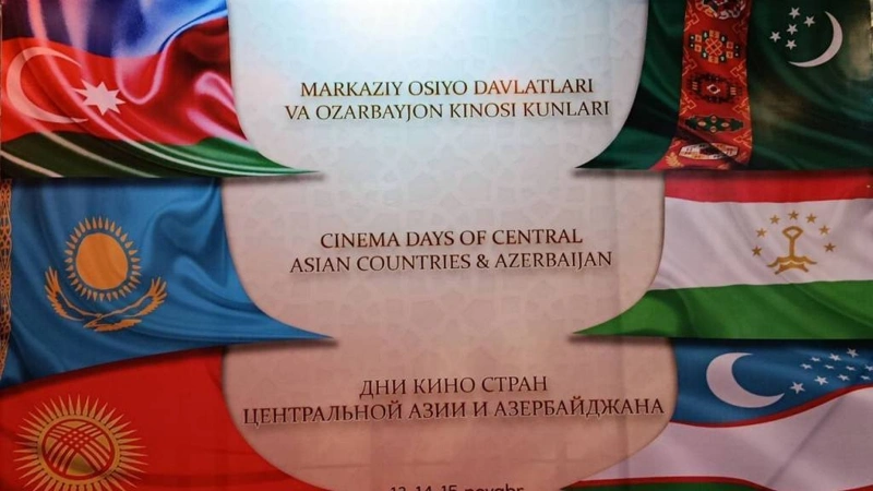 Cinema days of Central Asian countries and Azerbaijan kick off