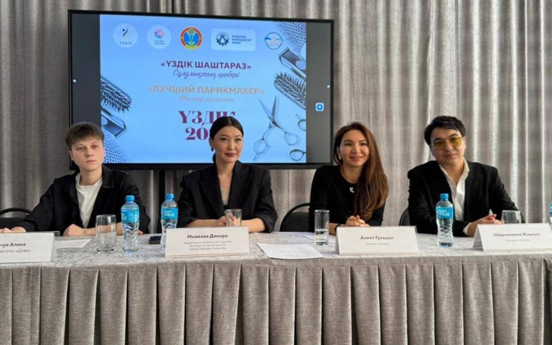 shashtaraz baıqaýy baıqaý