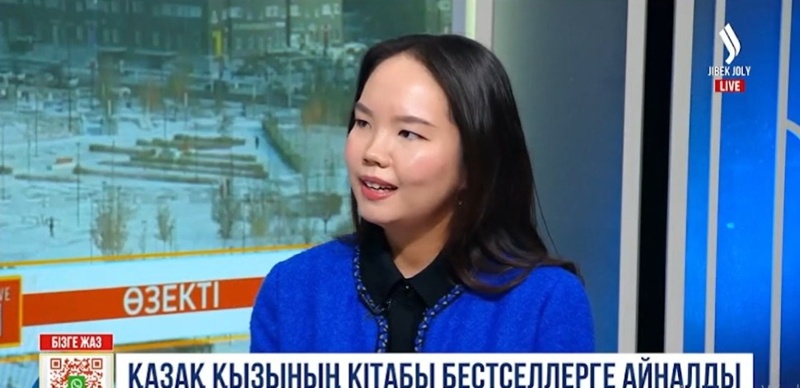 Жәмиля Бақтиярқызының жеке мұрағатынан Жәмиля Бақтиярқызының жеке мұрағатынан