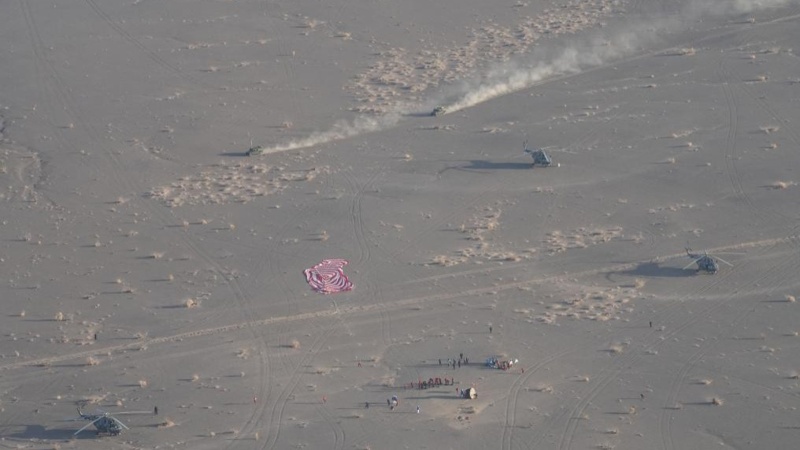 Taıkonavtar Taıkonavtar