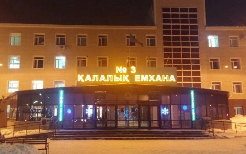 поликлиника № 3 караганды