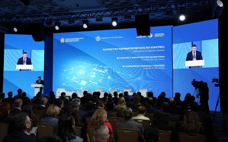 Цифровизация и реформа фондового рынка: Нацбанк анонсировал планы на 2026 год Цифровизация и реформа фондового рынка: Нацбанк анонсировал планы на 2026 год