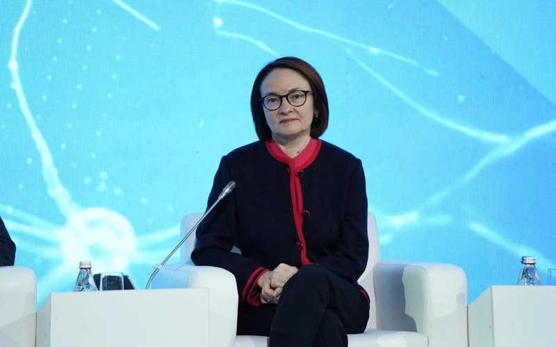 Председатель Центрального банка России 