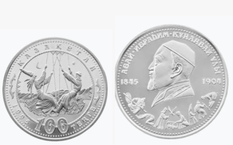 National Currency Day: Facts about the tenge National Currency Day: Facts about the tenge