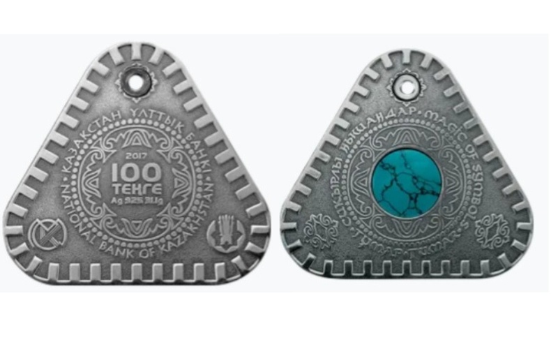 National Currency Day: Facts about the tenge National Currency Day: Facts about the tenge