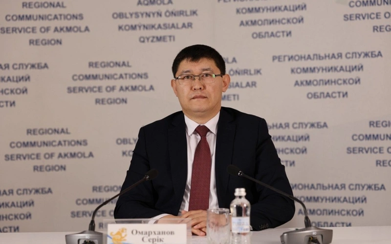 Серик Омарханов