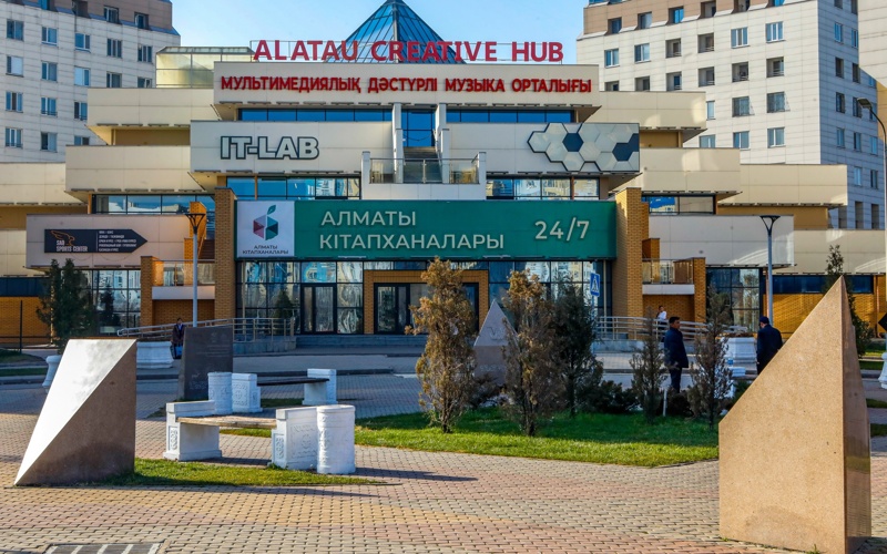 кітапхана кітапхана