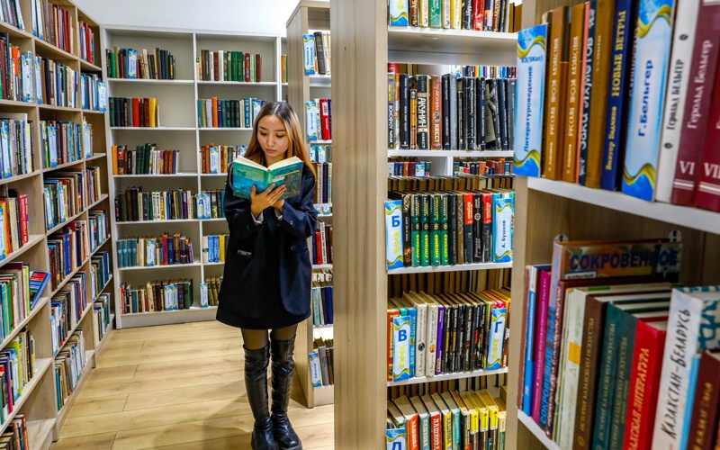 кітапхана кітапхана