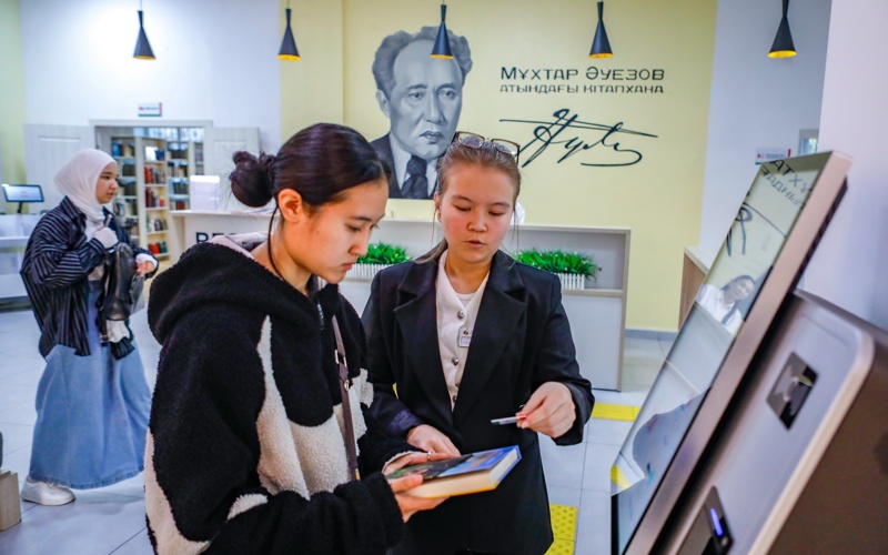 кітапхана кітапхана