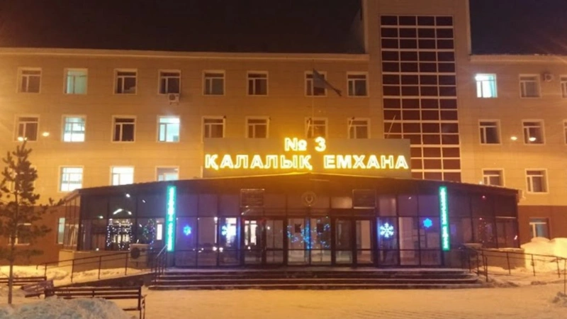 Qaraǵandydaǵy № 3 emhana 