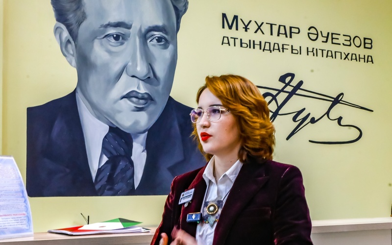 Әлия Іңкәрбек Әлия Іңкәрбек