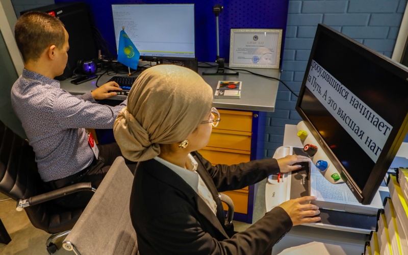 кітапхана кітапхана