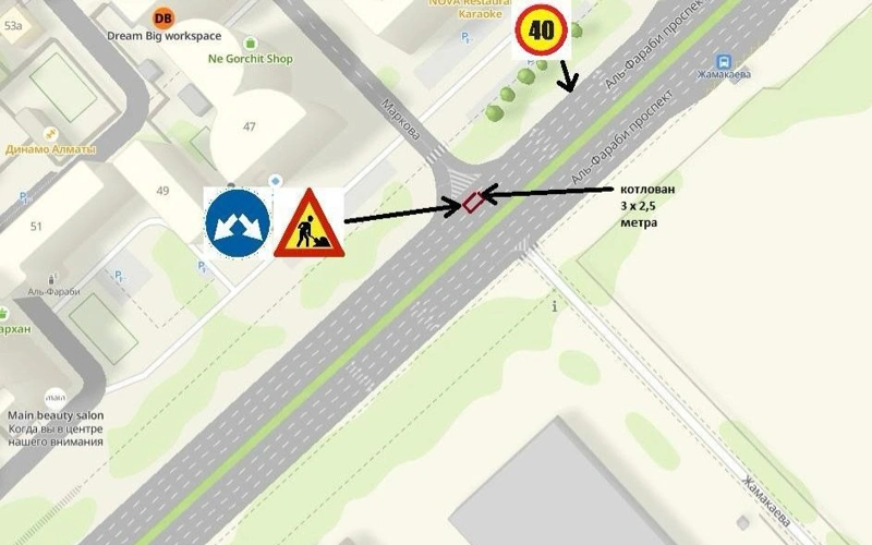 Полосу движения на проспекте Аль-Фараби временно перекроют в Алматы