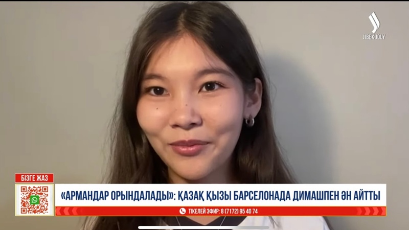 Испанияда Димашпен ән шырқаған қазақ қызы әсерімен бөлісті Испанияда Димашпен ән шырқаған қазақ қызы әсерімен бөлісті