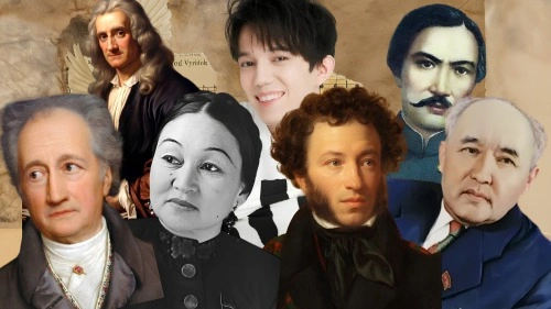 Ұлы тұлғалар