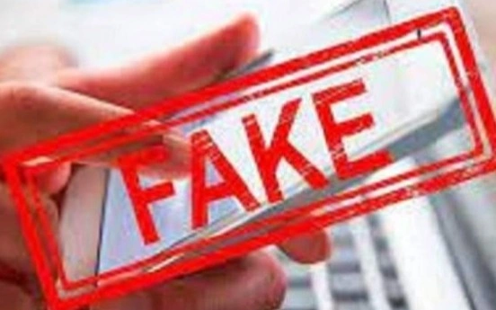 фейк