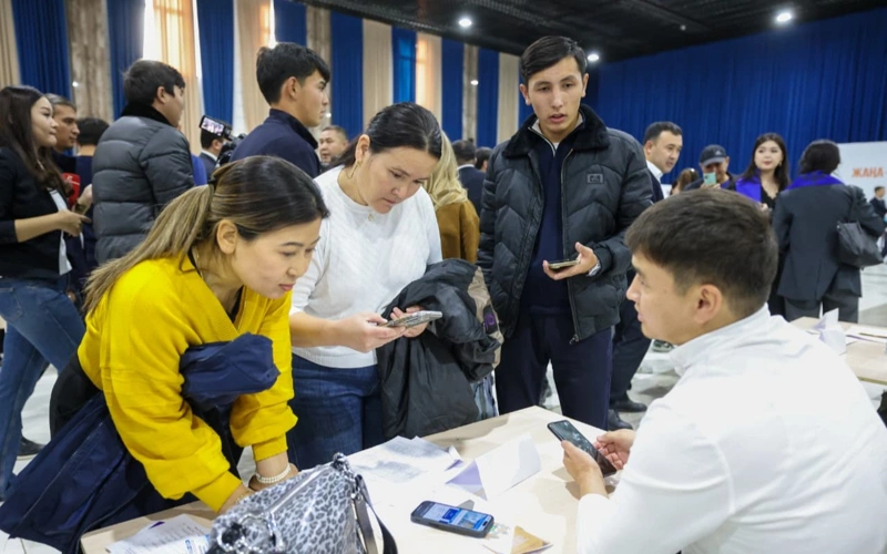 ярмарка вакансий