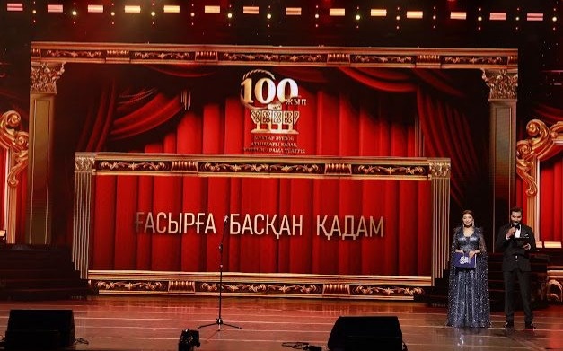 Muhtar Áýezov teatry