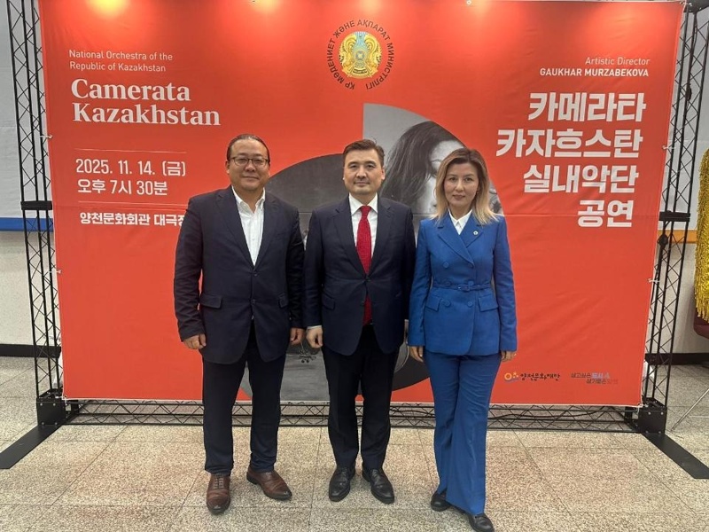 Music as a bridge: Camerata Kazakhstan performs in Seoul Music as a bridge: Camerata Kazakhstan performs in Seoul