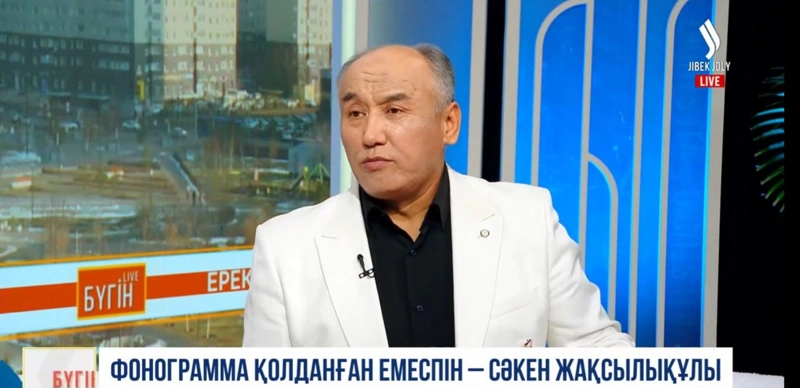 Сәкен Қалымов