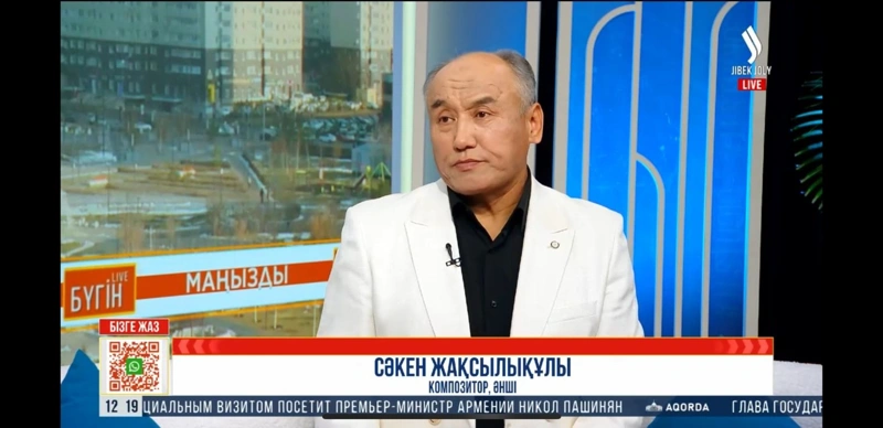 Сәкен Қалымов