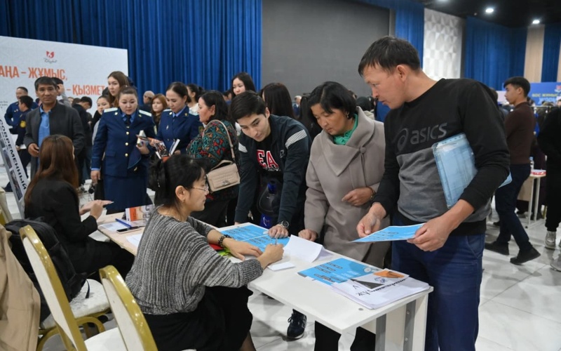 ярмарка вакансий