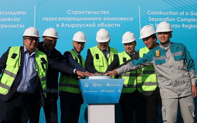 Атырау облысында Газ сепарациялау кешенінің құрылысы ресми түрде басталды