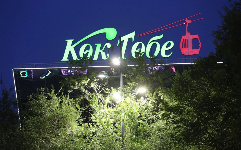 Almaty joins World Tourism Alliance 