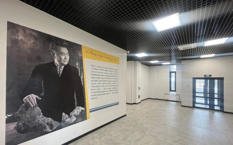 Geologııalyq klaster
